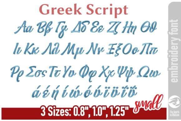 Elegant Greek Script Embroidery Font - Small